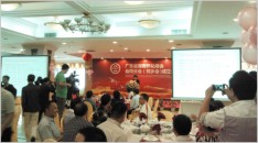 全國各商會(huì)活動(dòng)策劃